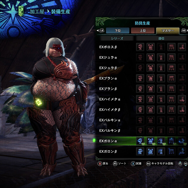 Weight gain games with character creator General Discussion Weight