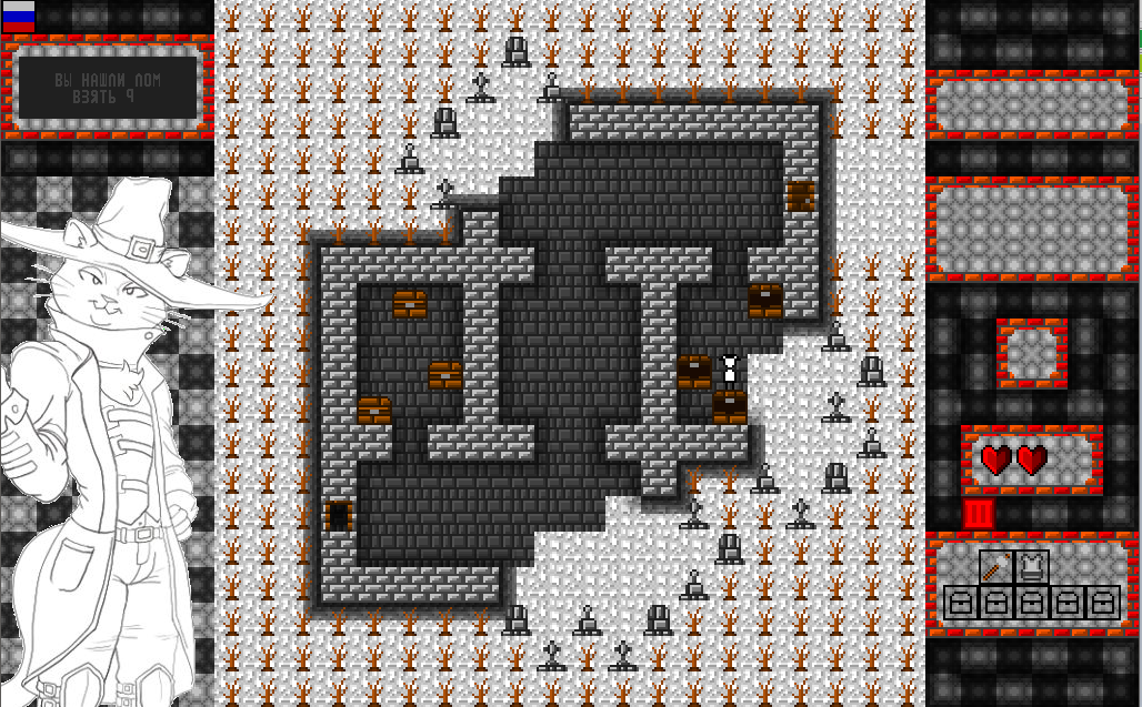 Снимок экрана (10508)